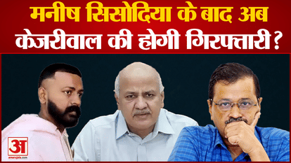 Arvind Kejriwal will be the next arrest in liquor policy case, claims Sukesh Chandrasekhar