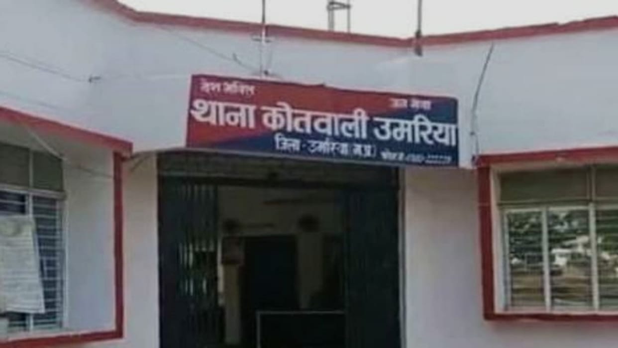 Umaria police arrested the accused of gang rape absconding for two years