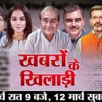 अमर उजाला की विशेष पेशकश खबरों के खिलाड़ी