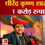 बाबा बाग्शेवर