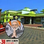 प्रधानमंत्री नरेंद्र मोदी