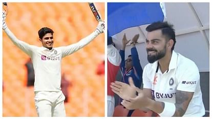 Video: शुभमन गिल ने घरेलू मैदान पर पहली बार टेस्ट में लगाया शतक, विराट कोहली के रिएक्शन ने जीता फैंस का दिल शुभमन गिल और विराट कोहली