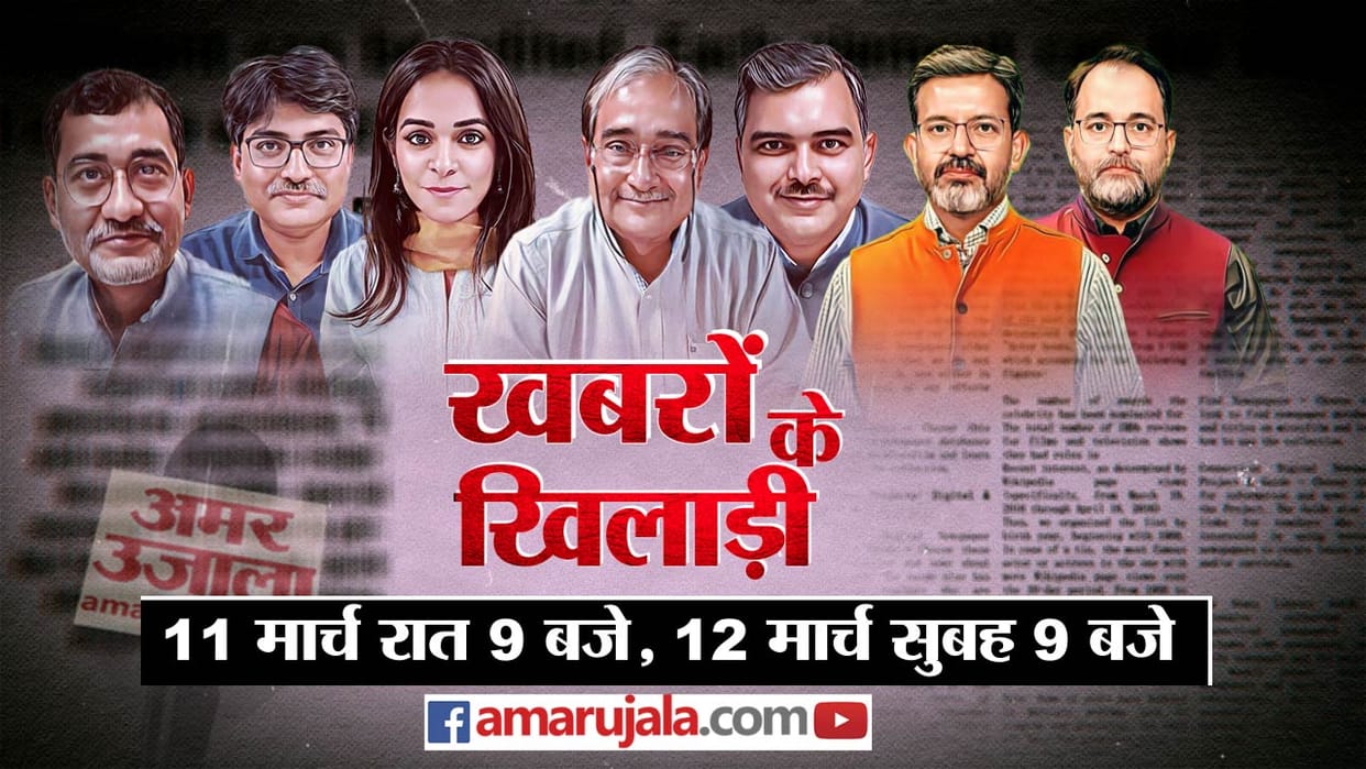 Khabron ke khiladi rahul gandhi comparision rss muslim brotherhood democracy in modi government ed cbi misuse