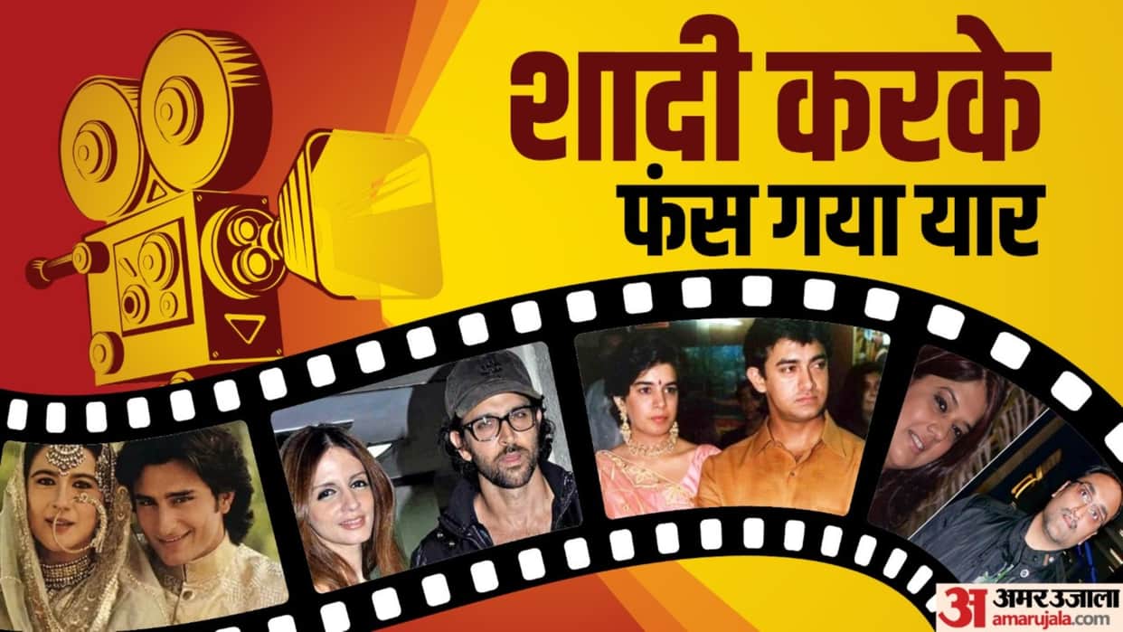 Bollywood Stars Had Most Expensive Divorce of Saif Amrita Aditya Payal Hrithik Roshan sussanne Aamir reena