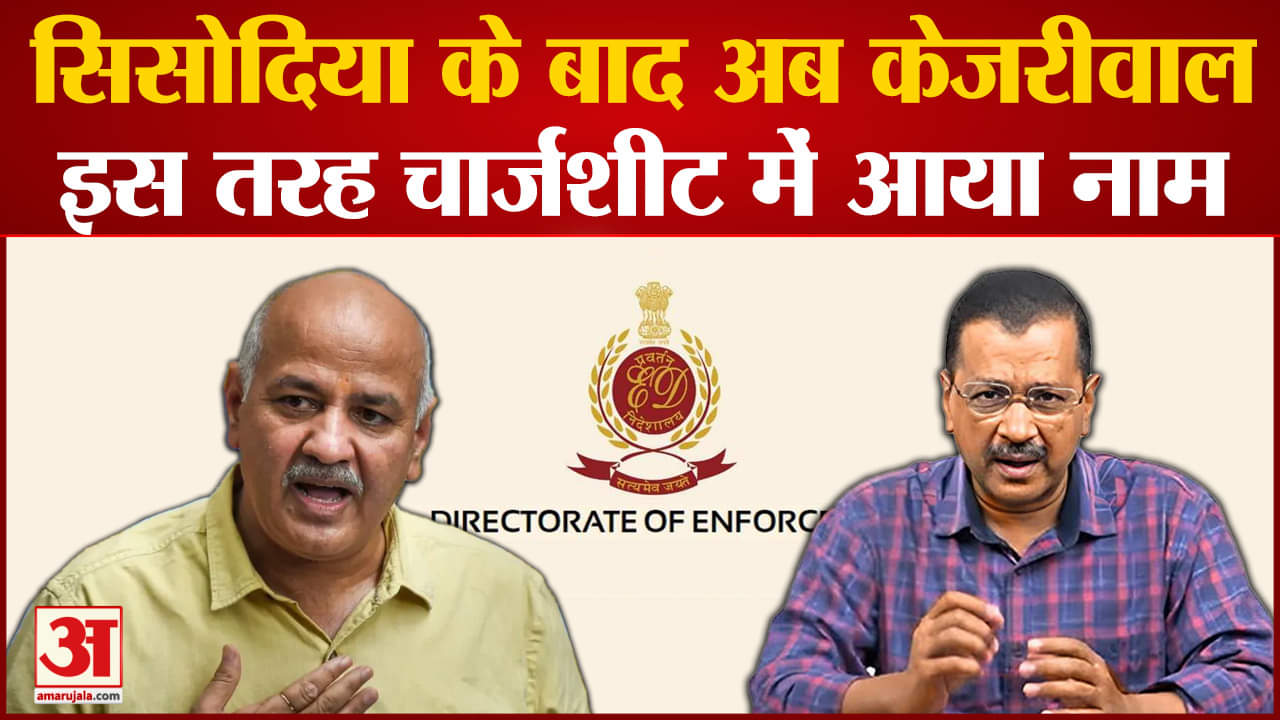 सीएम केजरीवाल