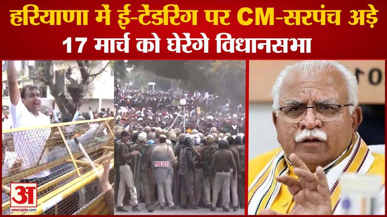 हरियाणा सरपंच