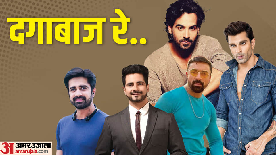 Celebs who Cheated Their Partner Arhaan Khan Karan Mehra Karan Singh Grover Avinash Sachdev Eijaz Khan