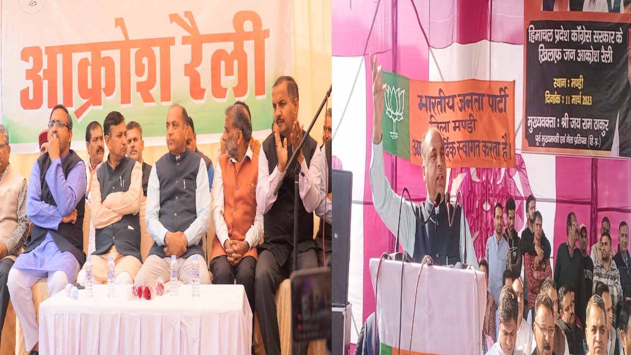 Jairam thakur said  atmosphere of mistrust in the state, BJP will come to power before five years
