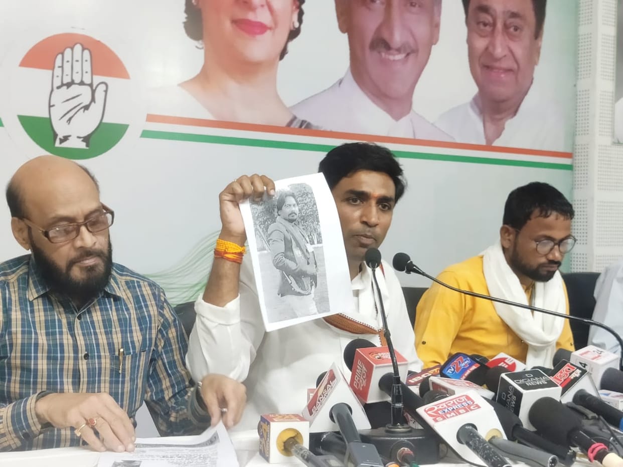 MP News: Congress demands CBI inquiry alleging recruitment of BJP workers in PESA coordinator