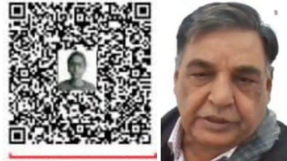 game of fake certificates of players stop safety QR code on certificate