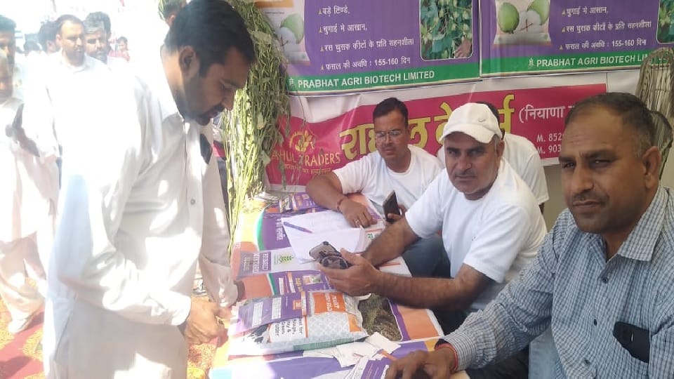 Hisar Krishi Vikas Mela Farmers took information about latest fertilizers seeds and plants