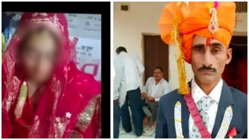Seeing the groom elder sister ran away relatives got the 16 year old daughter of 45 year old man in jodhpur