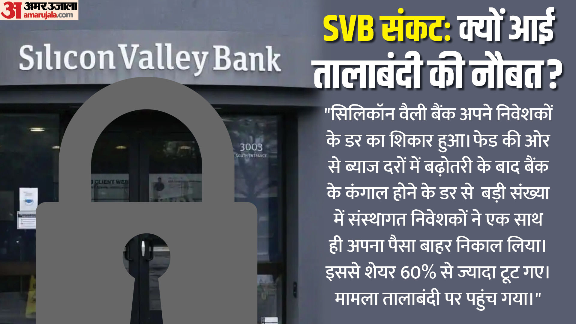 Trading Temporarily Halted In Dozen Regional American Banks After