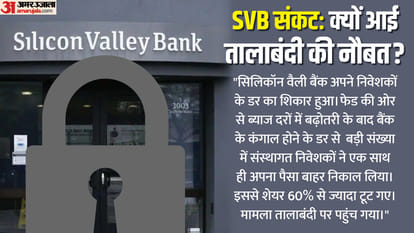 The facts on Trump’s 2018 loosening of regulations on banks like SVB