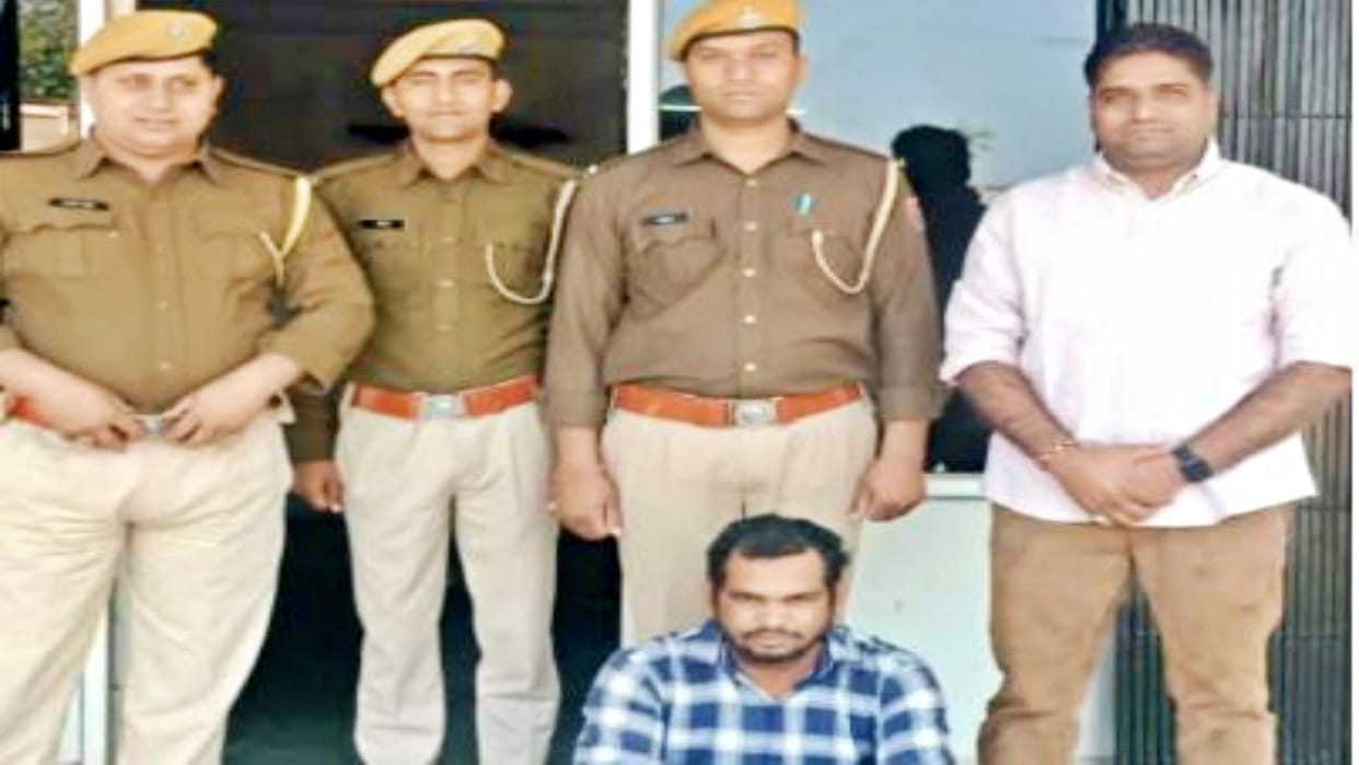 Police arrested the accused of raping a woman from Jaipur airport