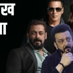 बॉलीवुड सितारे