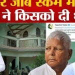 लालू यादव