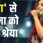 Shreya Ghoshal