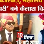 सुपर फास्ट