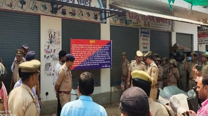 Ghazipur: माफिया मुख्तार अंसारी के चचेरे भाई की 18 दुकानें कुर्क, 26 लाख बताई गई संपत्ति की कीमत मुख्तार के चचेरे भाई की 18 दुकानें कुर्क