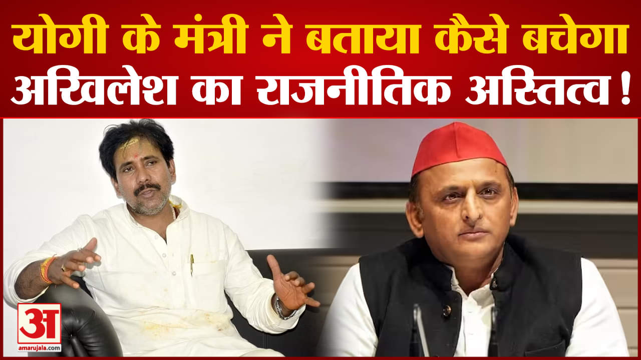 अखिलेश यादव