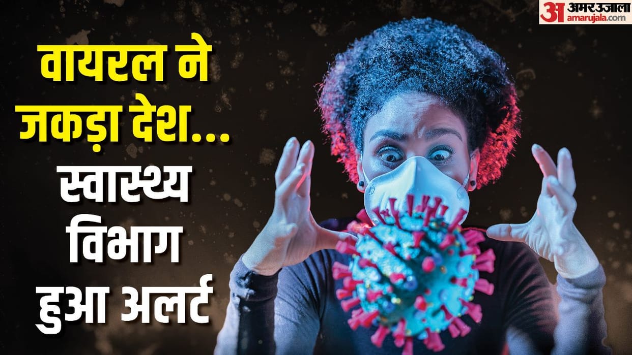 H3N2 Virus Tension increased due to influenza in Purvanchal health department alert in varanasi