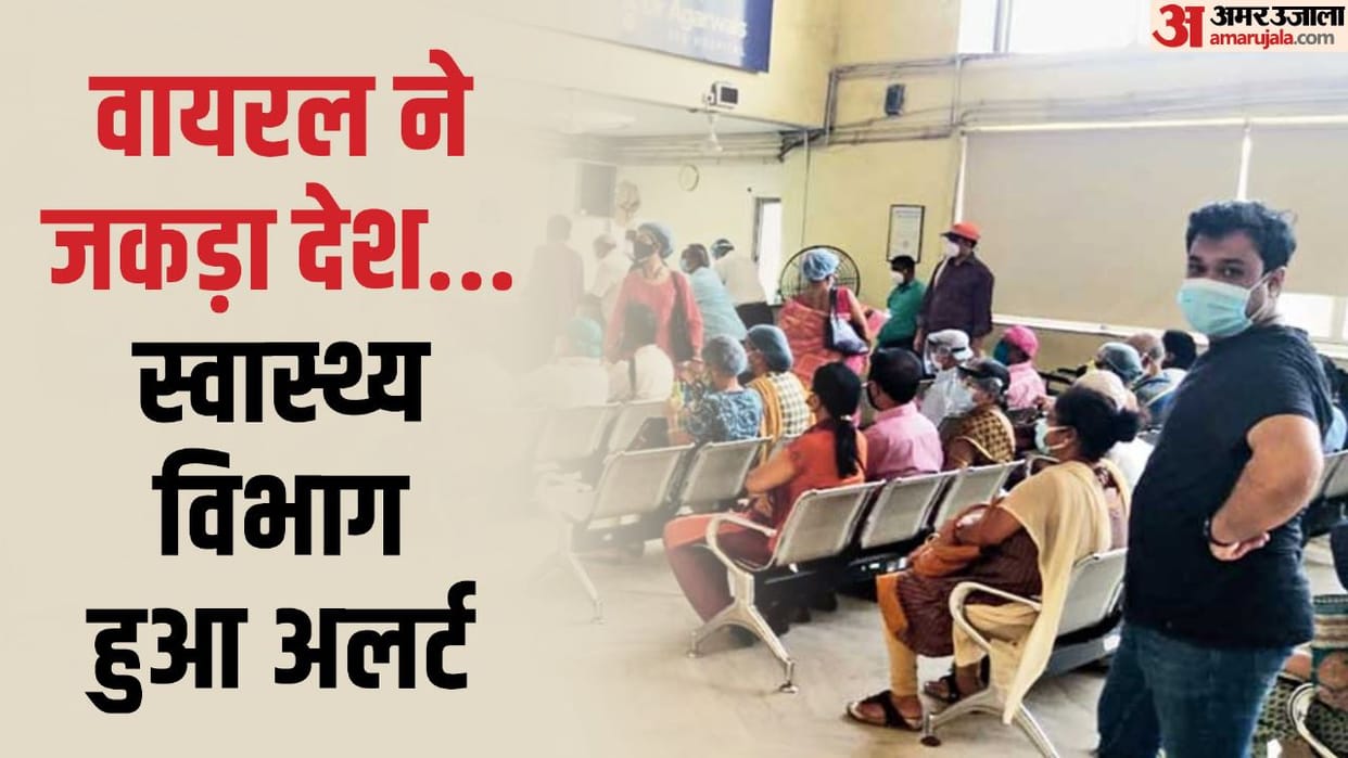 H3N2 virus became dangerous patients increased in hospitals