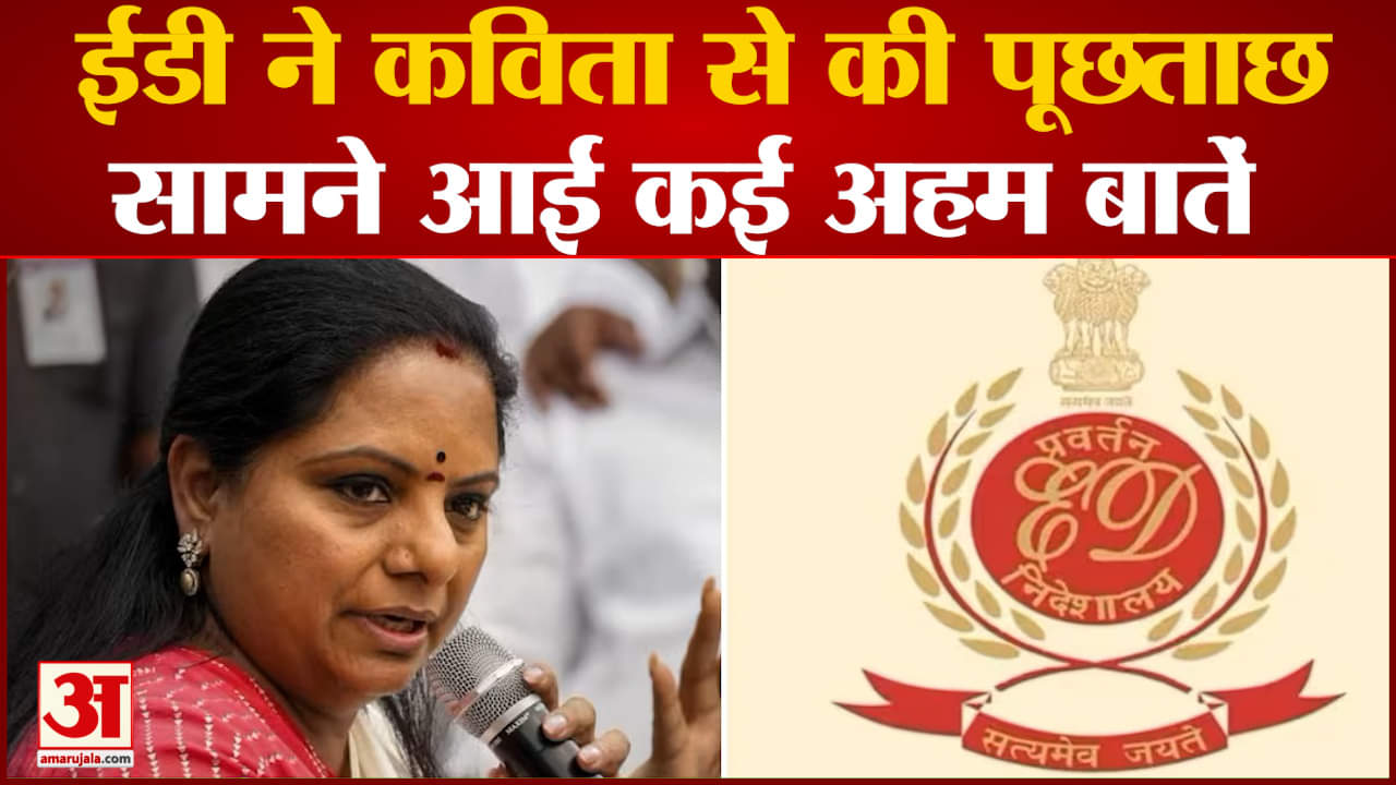 के. कविता