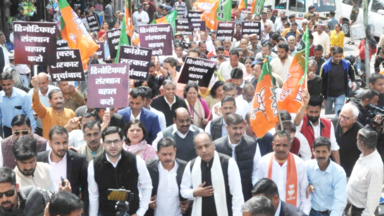 Himachal BJP holds Aakrosh Rally in dharamshala and jairam thakur statement