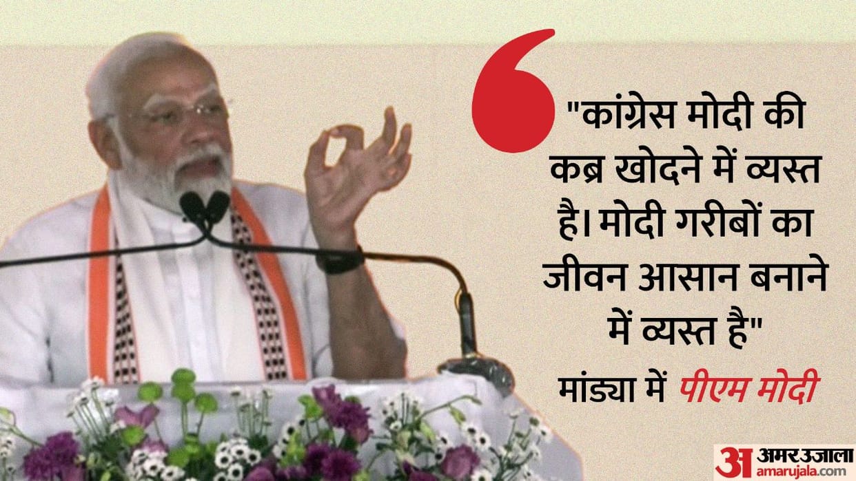 PM Modi Inauguration Bengaluru Mysuru Expressway Today Know About Schedule Projects In Karnataka