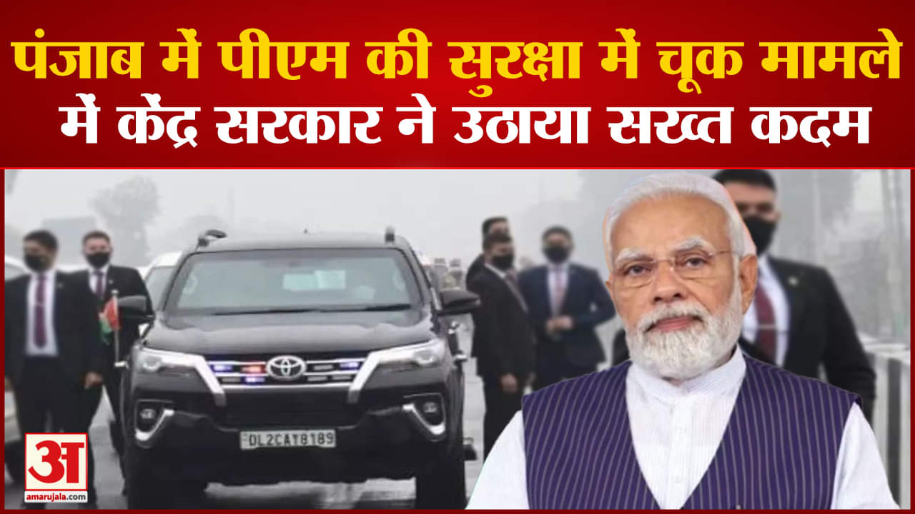 पीएम मोदी