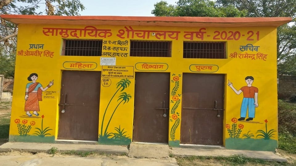 Locks incomplete closed toilets making fun of Swachh Bharat Mission campaign