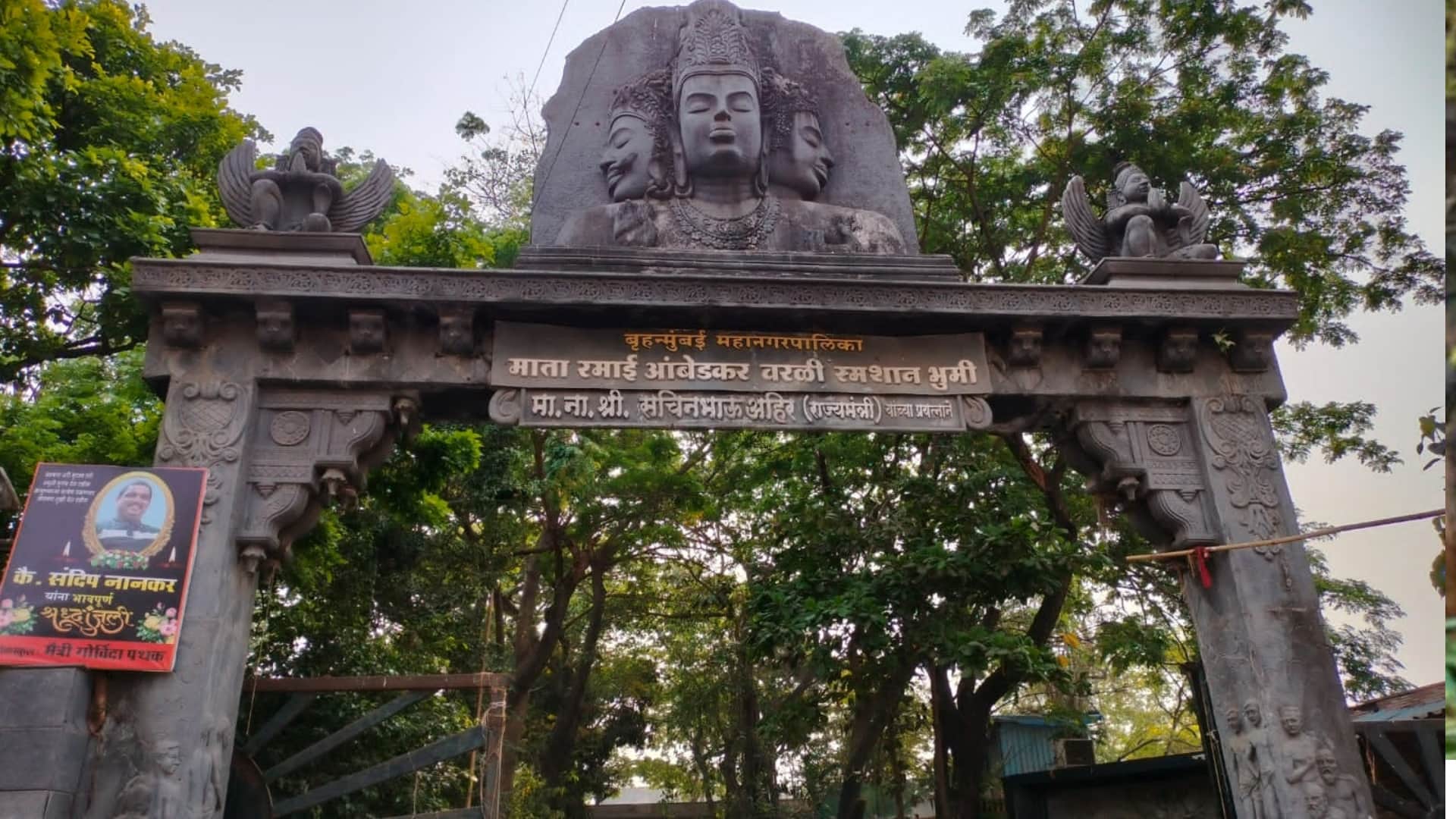 Snehlata Dixit Death Madhuri Dixit mother last Rites under tight security bouncers deployed to stop strangers