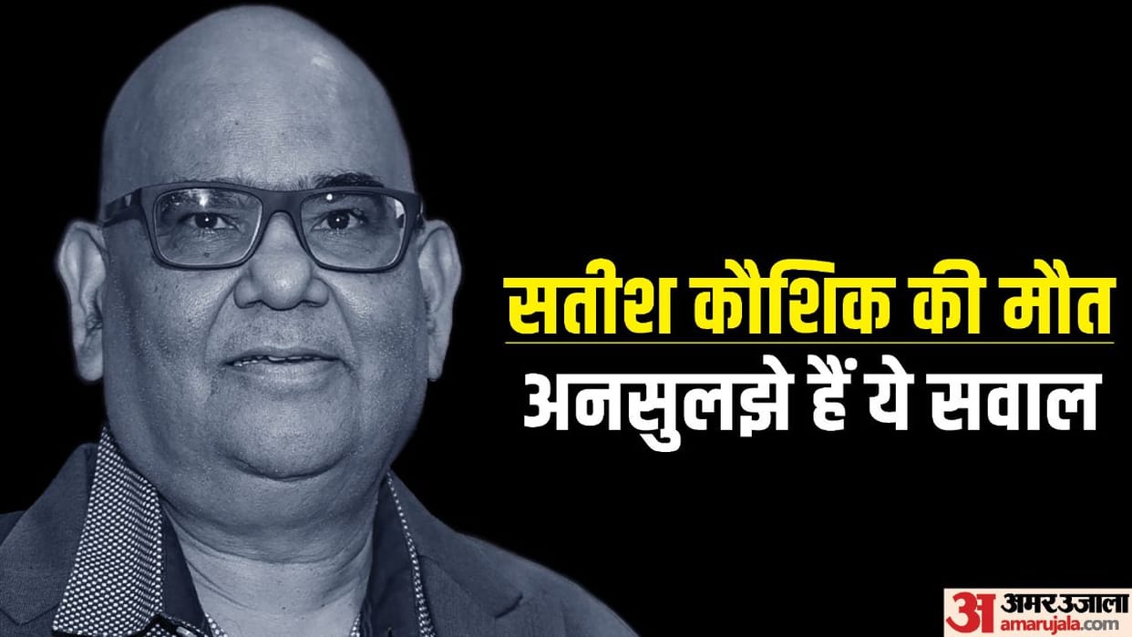 Police got objectionable medicines from farmhouse many questions remain unresolved in Satish Kaushik death