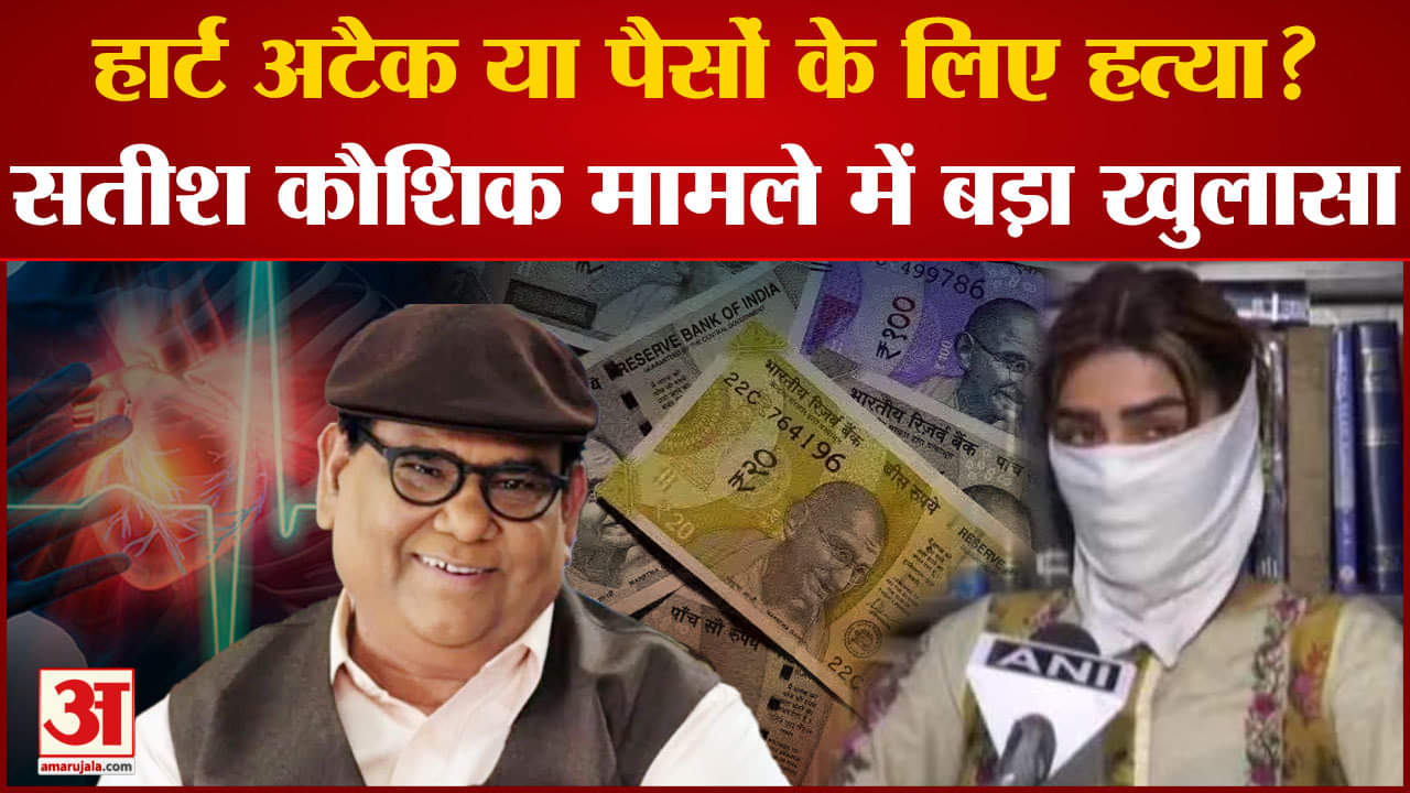 सतीश कौशिक