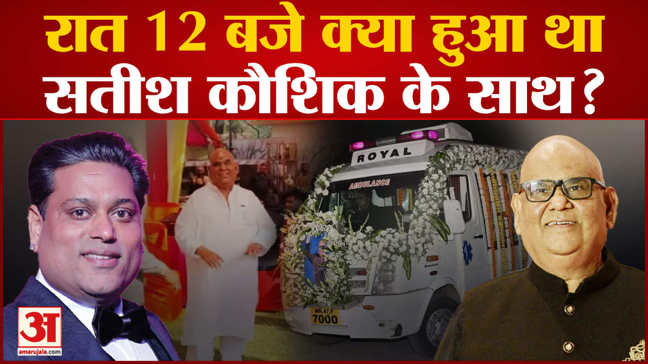 सतीश कौशिक