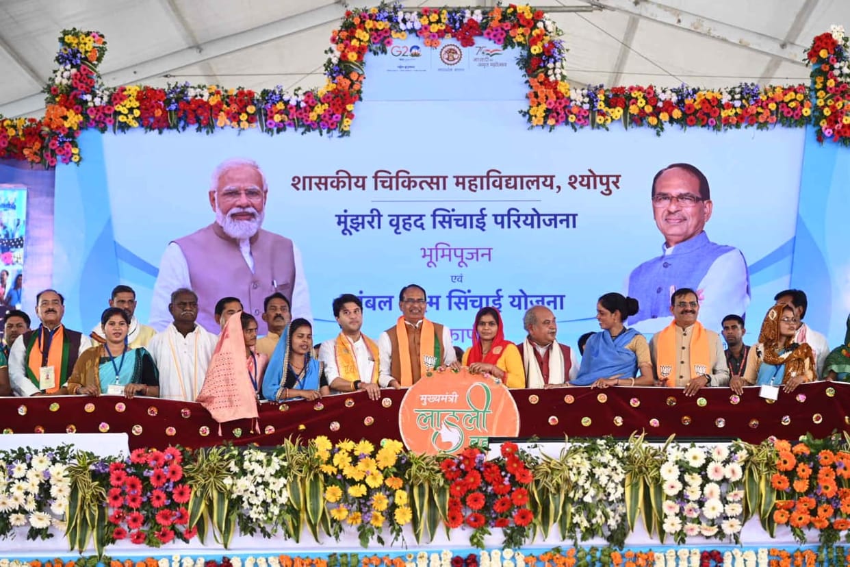 MP News: Bhumi Pujan of Medical College in Sheopur, Shivraj said – development is raining