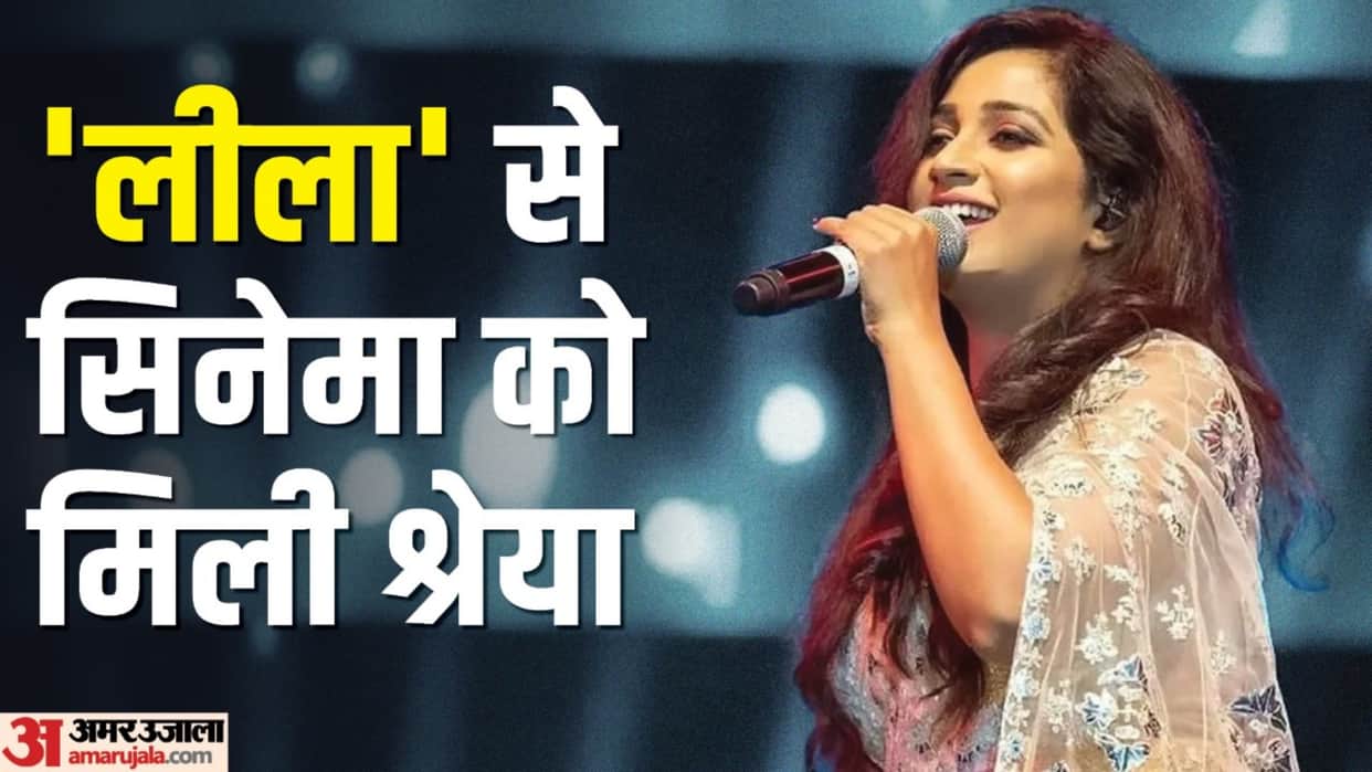 Shreya Ghoshal Birthday of Bollywood Playback Singer Networth and Some Unknown Facts about her career