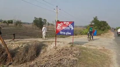 young man raped minor for a year on pretext of marriage in Supaul, victim's mother sought justice from SP