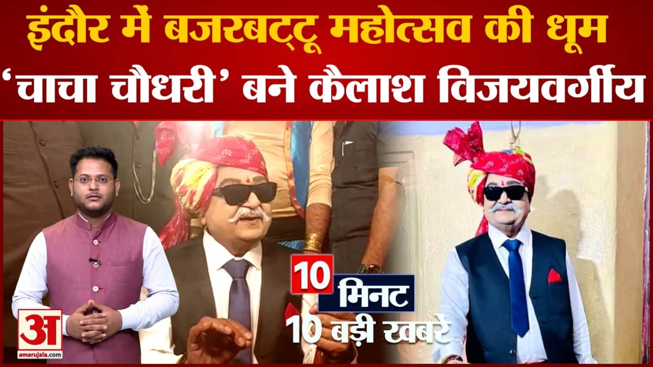 सुपर फास्ट