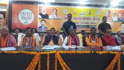 भाजपा अनुसूचित जनजाति मोर्चा की बैठक में राधामोहन सिंह