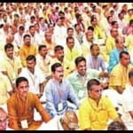 बैठक में संघ कार्यकर्ता...