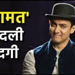 aamir khan