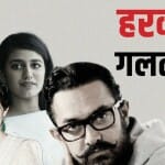 बॉलीवुड सितारे