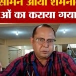 एमपी न्यूज