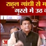 राहुल गांधी