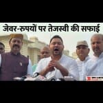 तेजस्वी यादव ने बताया कि क्यों अचानक तेज हो गई सीबीआई-ईडी की कार्रवाई।
