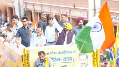 जयपुर में केजरीवाल और मान ने तिरंगा यात्रा निकाली।