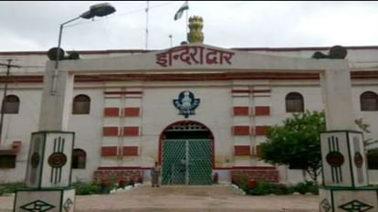 Prayagraj News :  नैनी केंद्रीय कारागार।