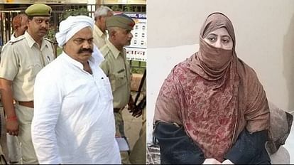 Umesh Pal Murder Case: माफिया अतीक की पत्नी शाइस्ता गिरफ्तारी से बचने को आज हाइकोर्ट में दाखिल करेंगी याचिका Umesh Pal Hatyakand